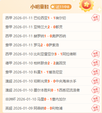 冯天薇驳斥,前教练指责,将采取法律,千亿体育官网,千亿体育直播,体育赛事直播,足球直播