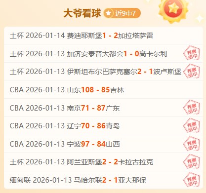 莫布里力压,魔术,骑士客场,千亿体育官网,千亿体育直播,体育赛事直播,足球直播