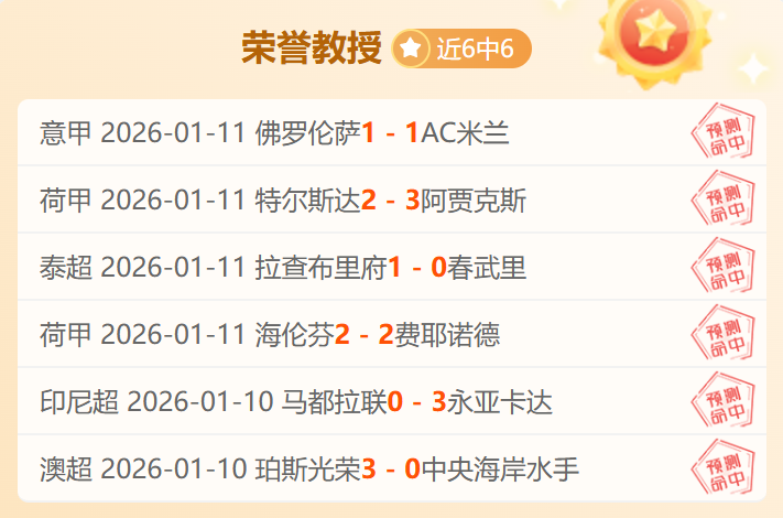 罗帽子戏法,助尤文逆转,卡利亚里,千亿体育官网,千亿体育直播,体育赛事直播,足球直播