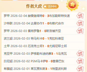 埃迪,拓荒新境,伯恩,千亿体育官网,千亿体育直播,体育赛事直播,足球直播