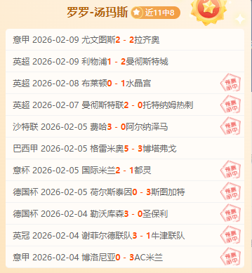 大乐透期号,专家质合分,析推荐,千亿体育官网,千亿体育直播,体育赛事直播,足球直播