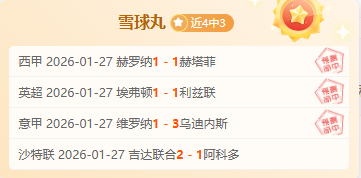 西蒙斯惊天,一跃力挽狂,约基奇强势,千亿体育官网,千亿体育直播,体育赛事直播,足球直播