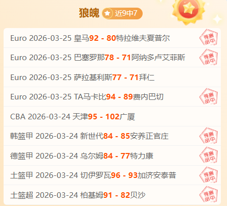 中亚铁骑大,乐透期号专,家推荐,千亿体育官网,千亿体育直播,体育赛事直播,足球直播