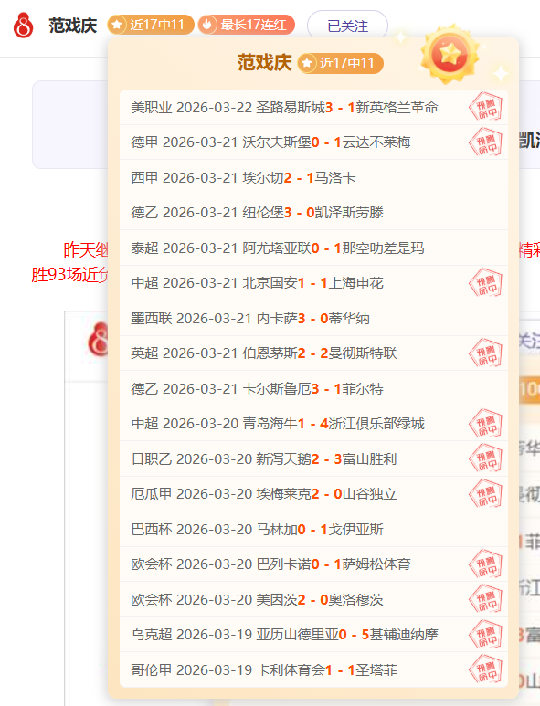 热荐,辉煌战绩,好评即享,千亿体育官网,千亿体育直播,体育赛事直播,足球直播