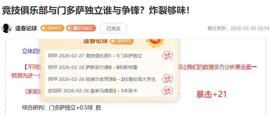 大乐透期号,专家精准推,质合分析揭,千亿体育官网,千亿体育直播,体育赛事直播,足球直播