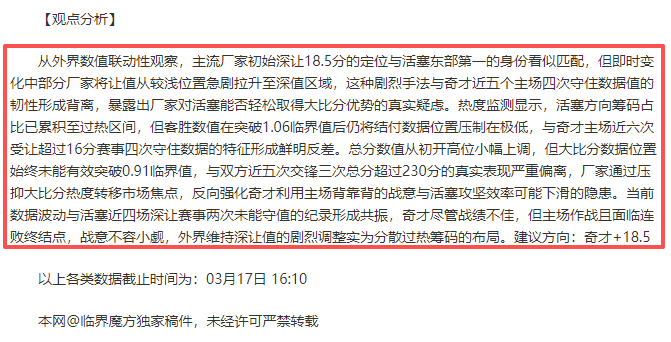 浙江队罗斯,谈伤病挑战,团结抗困是,千亿体育官网,千亿体育直播,体育赛事直播,足球直播