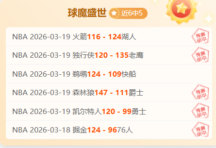 浙江队罗斯,谈伤病挑战,团结抗困是,千亿体育官网,千亿体育直播,体育赛事直播,足球直播