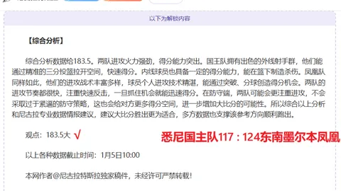 匈牙利惨败土耳其0-3！索博号召：无论输赢，勿助非我族类