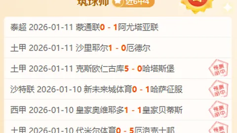 “新加坡LIV赛达斯汀首轮领先3杆，独占鳌头，科普卡与拉姆同列第三”