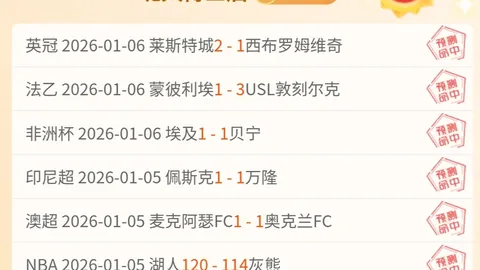 【激情对决！土篮超焦点战：梅克泽芬迪激战皮纳尔，昨日巅峰之战回顾】