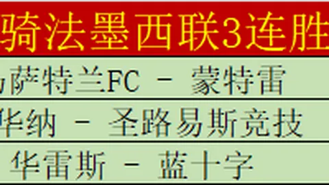 奥斯卡缺席上港首战亚冠，申花胜利助力上港提振士气