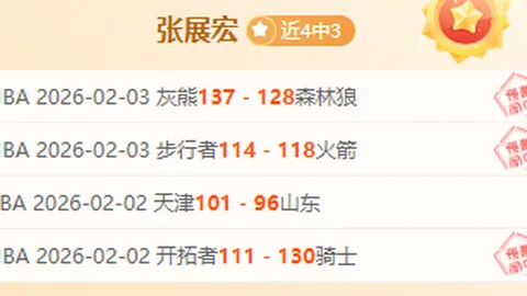 大连英博引援林加德幕后真相大揭秘，李昂加盟备战，胜券在握！