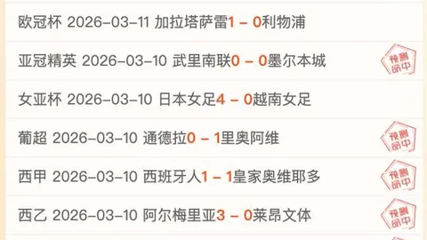 卡萨诺：巅峰时期超越巴乔、托蒂、皮耶罗