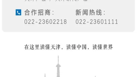 大乐透期号专家推荐分析：4胜3主场挑战解析